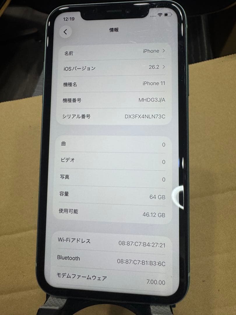 バッテリー容量86%！iPhone11 64GB SIMフリー グリーン