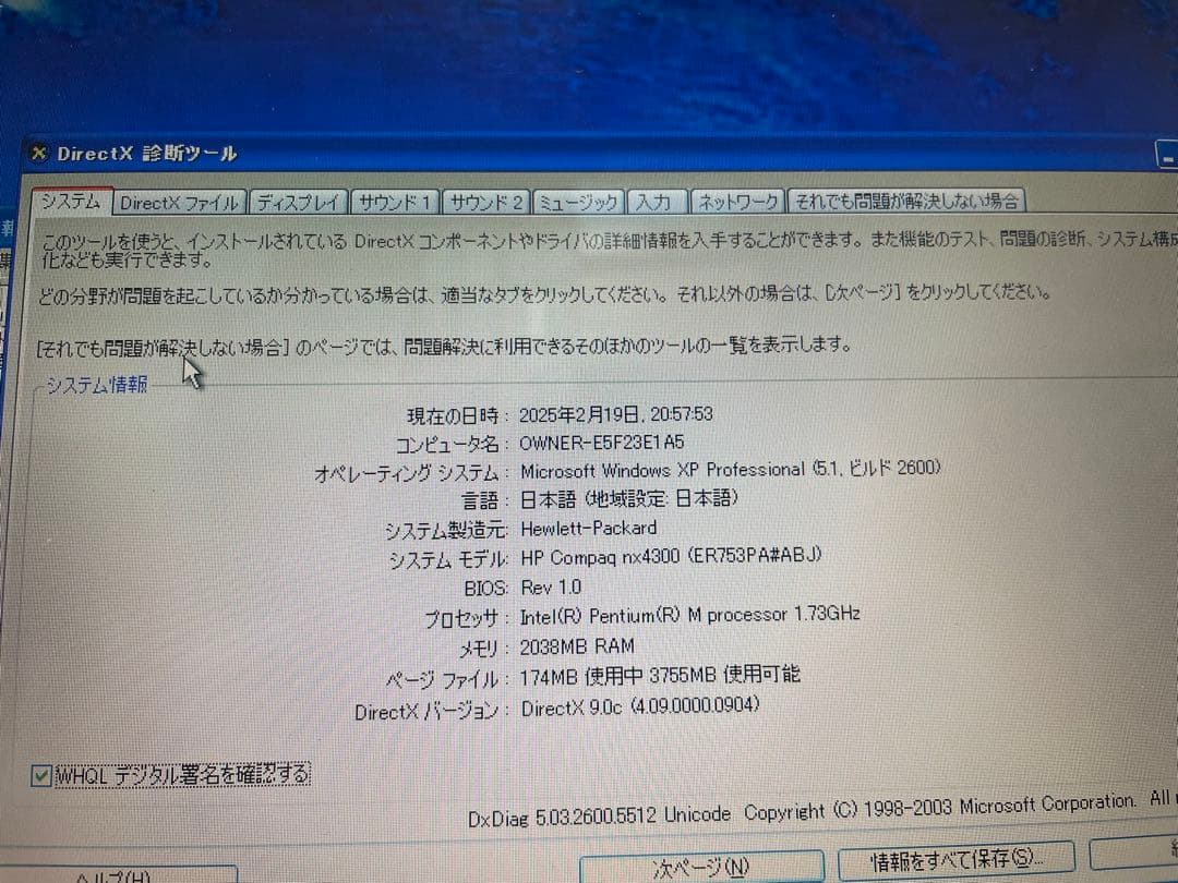 【856】HP Compaq nx4300 XP office