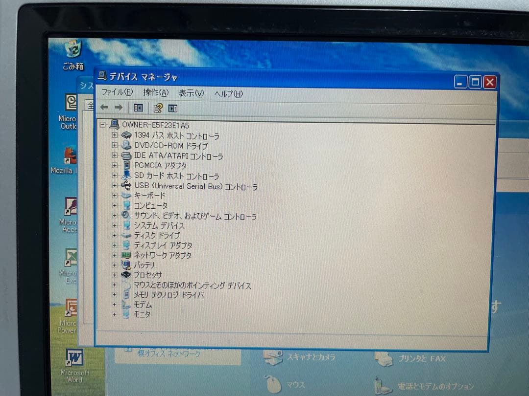 【856】HP Compaq nx4300 XP office