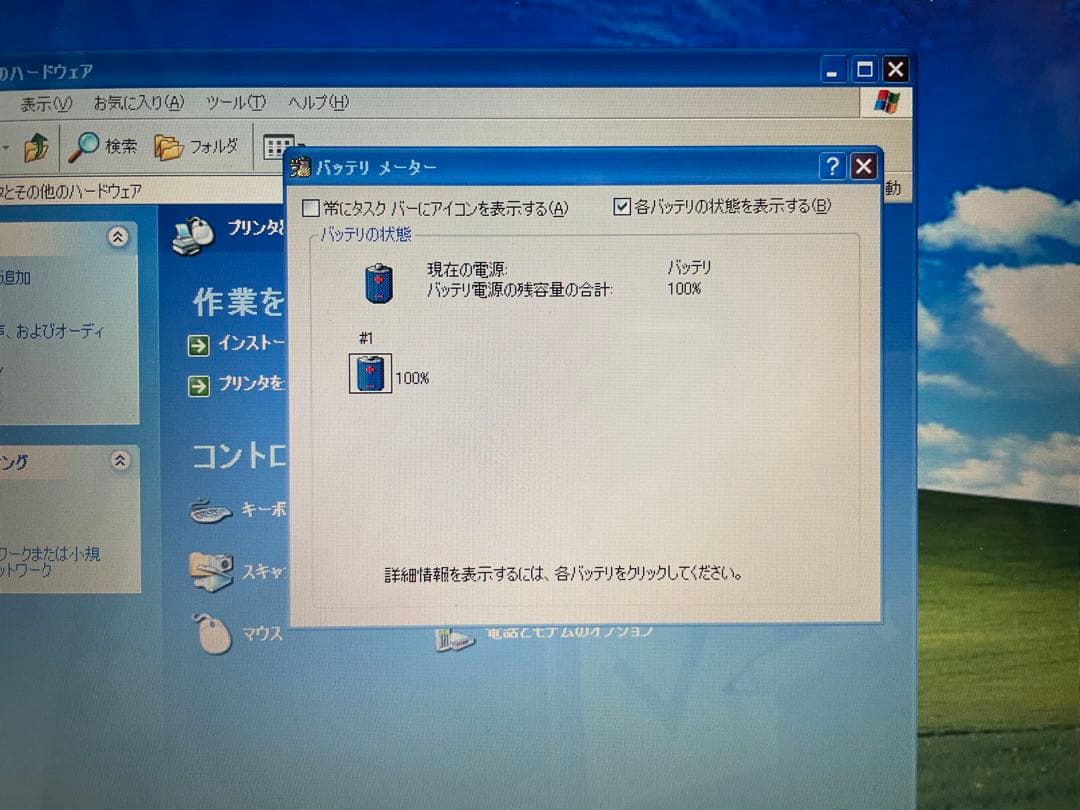 【856】HP Compaq nx4300 XP office
