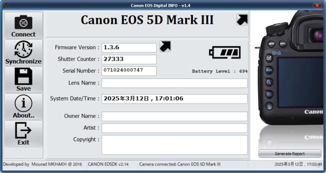 EOS 5D Mark III、EF50mm F1.4 USM、SDカード付