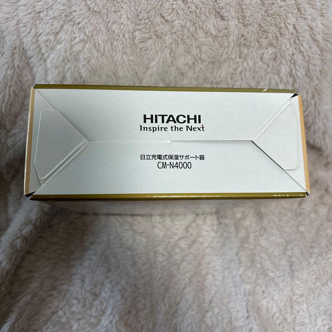 新品　HITACHI HadaCrie Hot&Cool CM-N4000