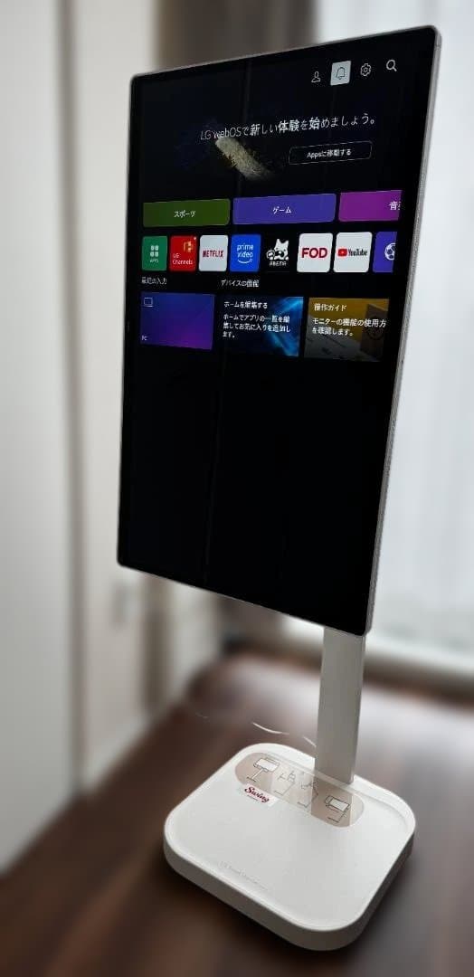 LG Smart Monitor Swing スタンド付 32U889SA-W