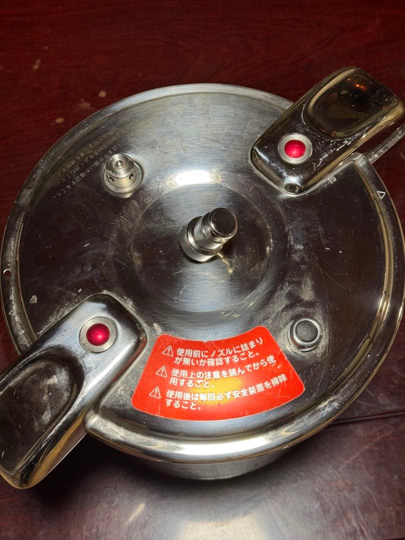 圧力鍋 ワンダーシェフ 業務用 BIG15ℓ