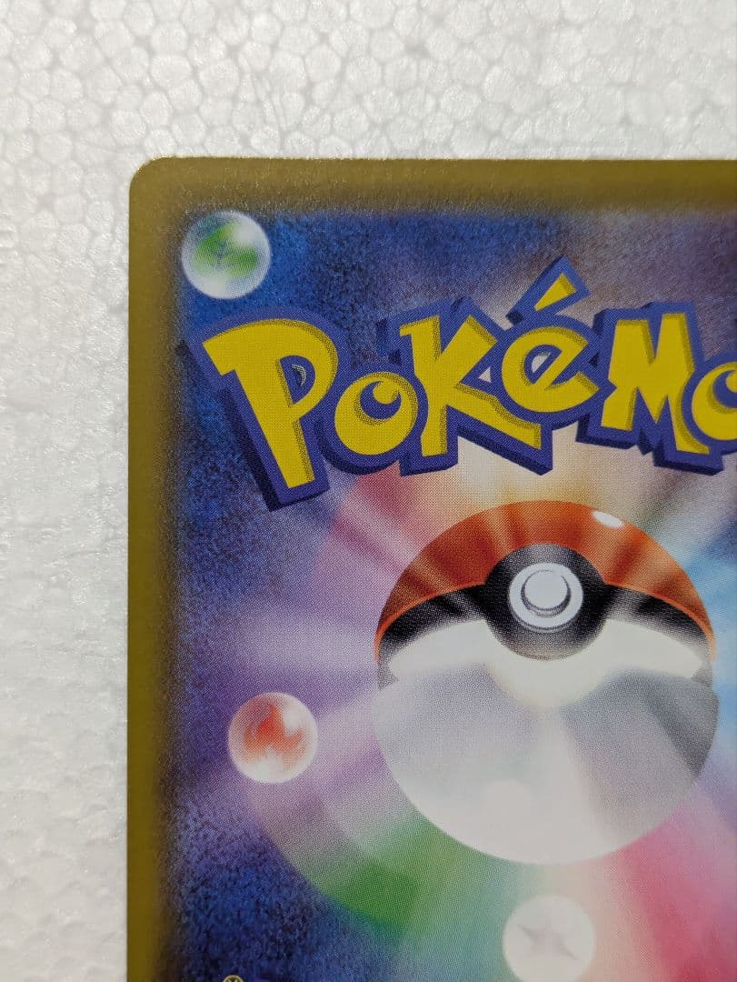 「未使用品」リーフィアV SR S6a イーブイヒーローズ 071/069