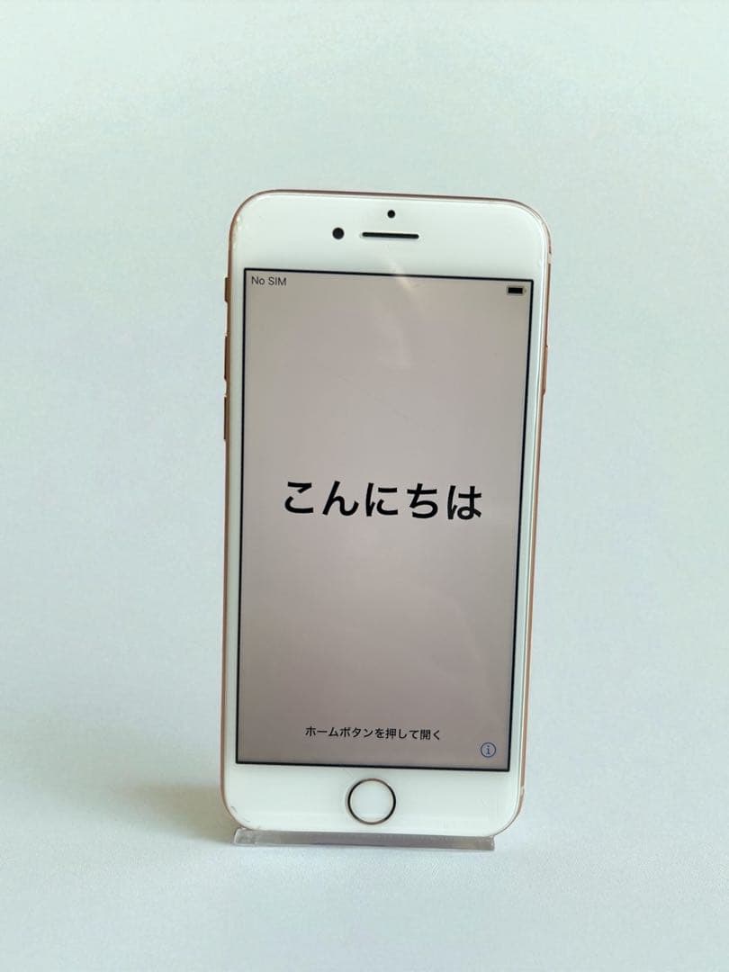 Apple iPhone 8 258GBピンクゴールド docomo