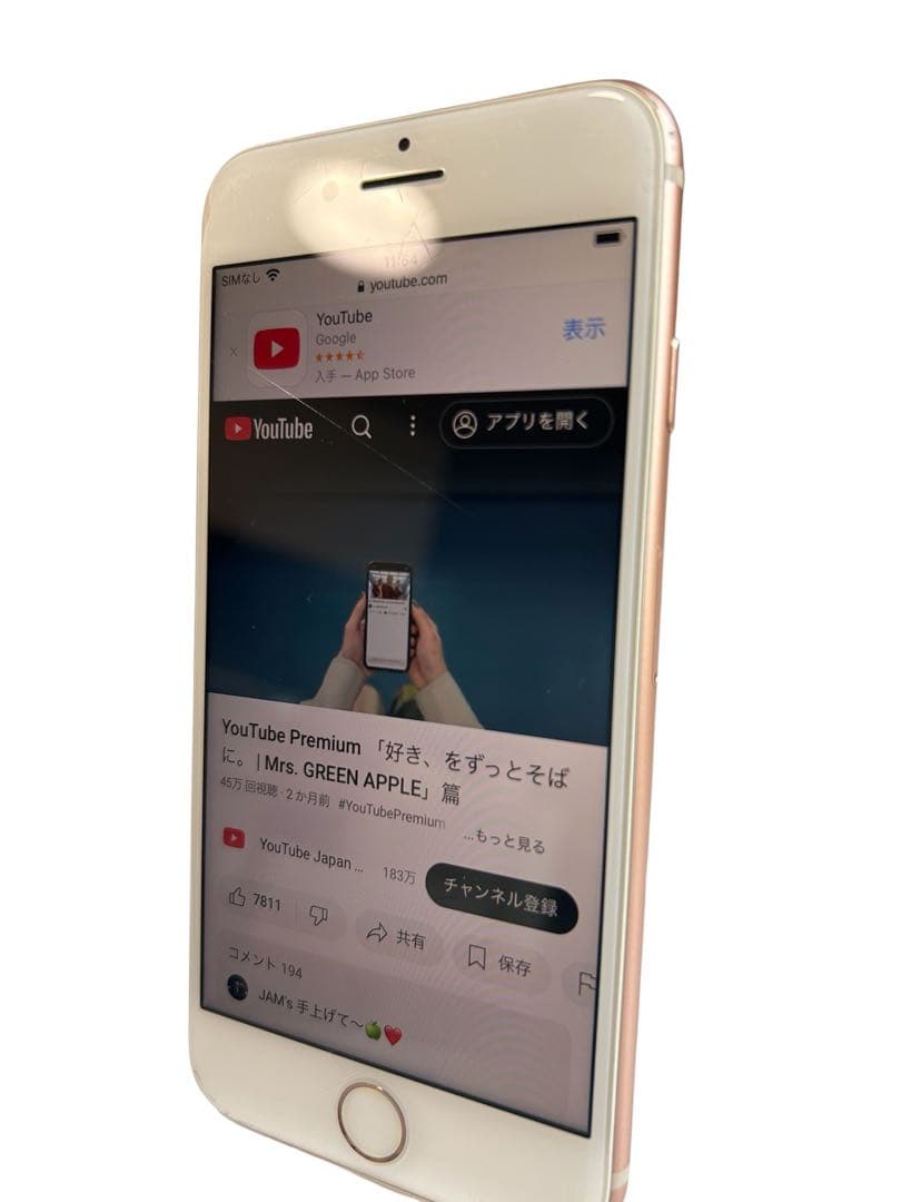 Apple iPhone 8 258GBピンクゴールド docomo