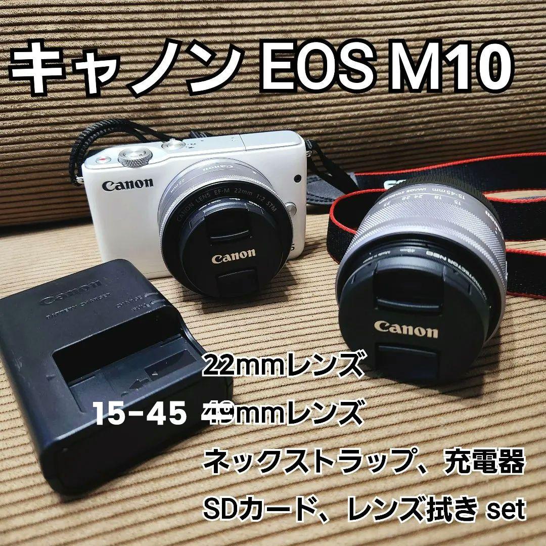 #642 キャノン EOS M10 ミラーレス 一眼 セット
