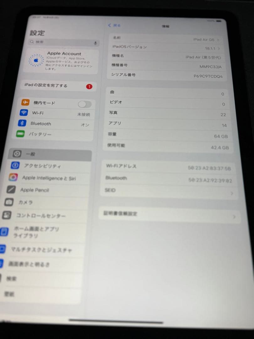 iPad Air5 Wi-Fi 64GB スペースグレイ