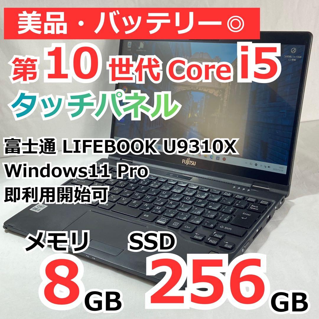 Windowsノート本体 hana