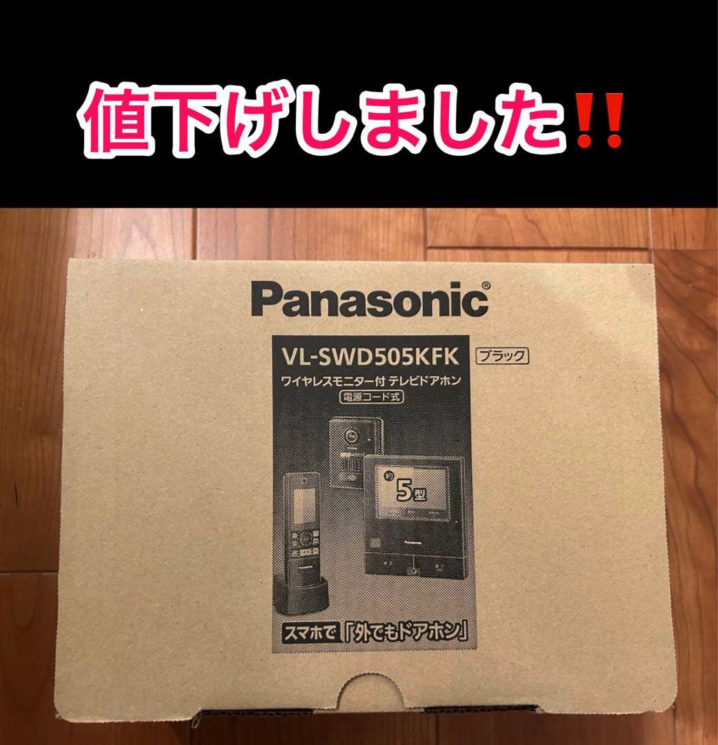 Panasonic VL-SWD505KFK ブラック