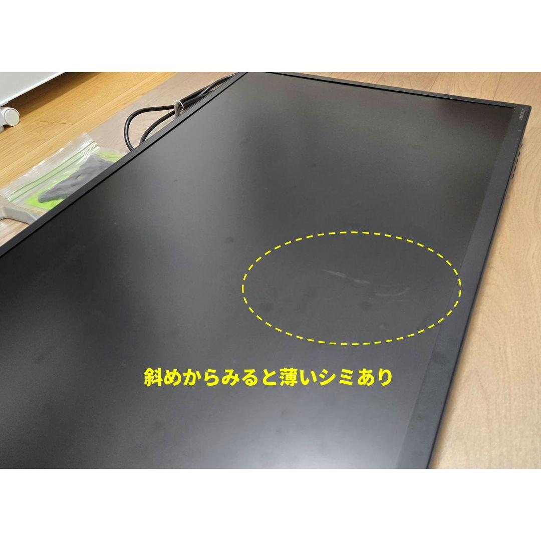 I-O DATA 31.5インチ WQHD ADSパネル　EX-LDQ321DB