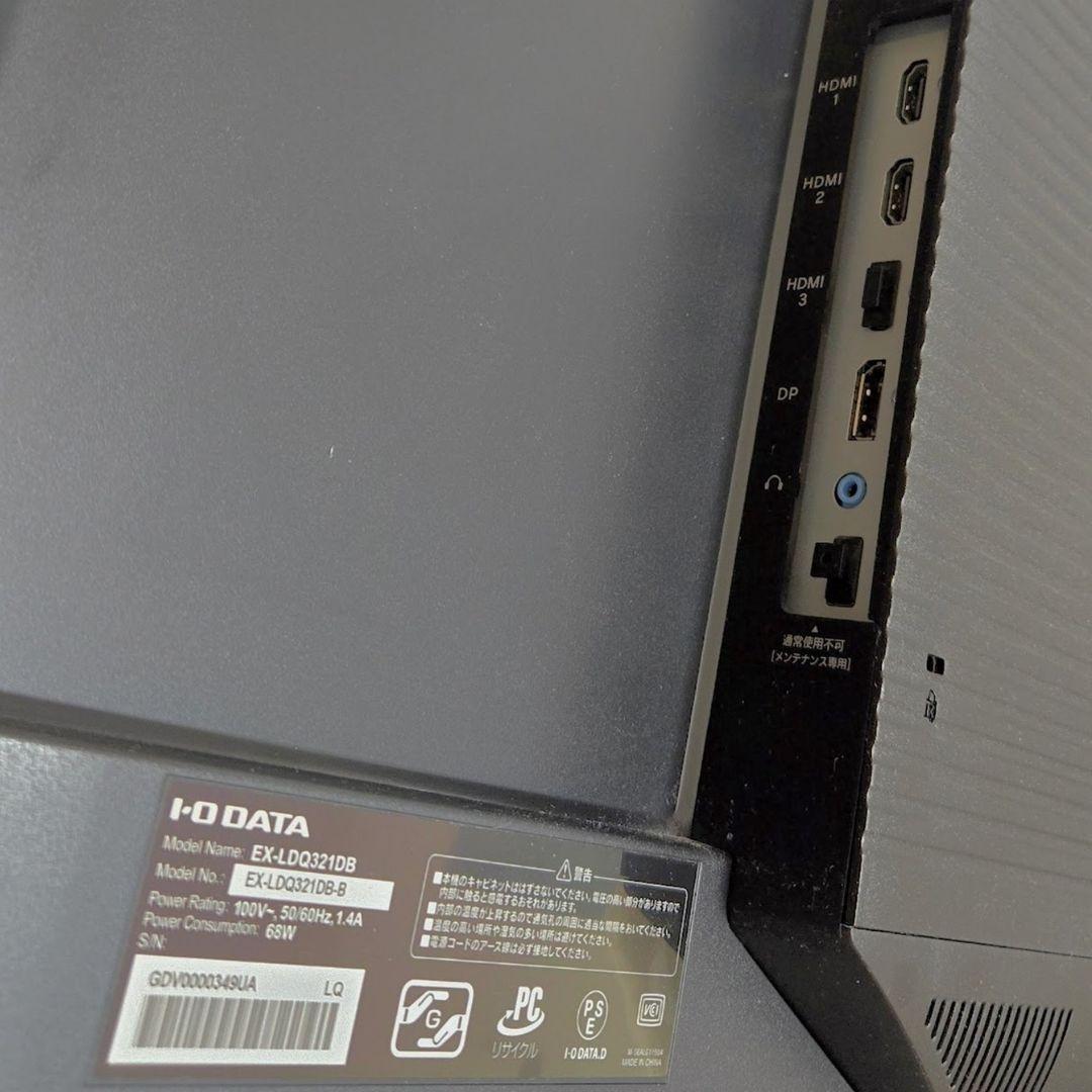 I-O DATA 31.5インチ WQHD ADSパネル　EX-LDQ321DB