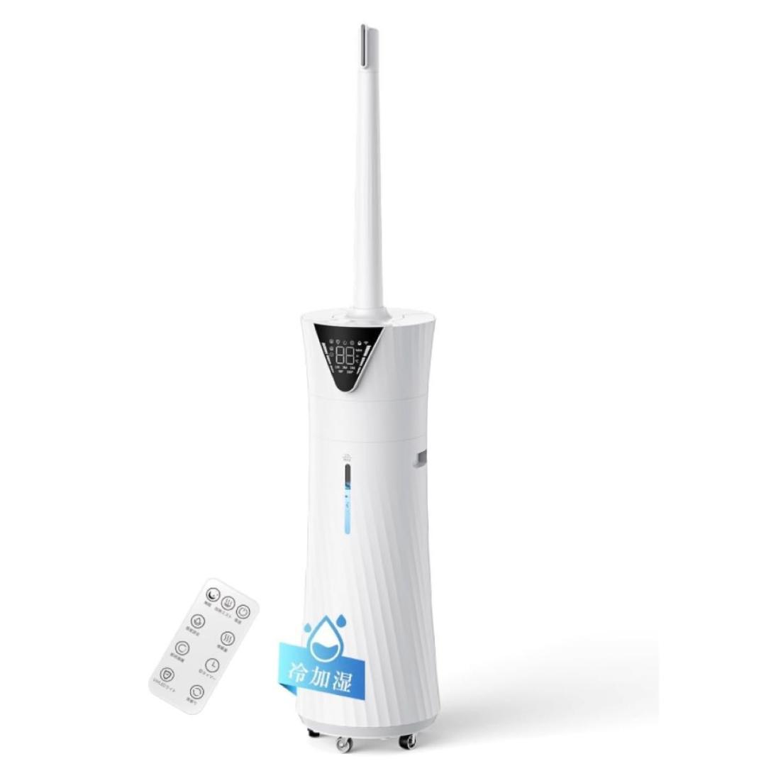 大容量17L 加湿器 業務用 超音波式 自動調湿 リモコン付き