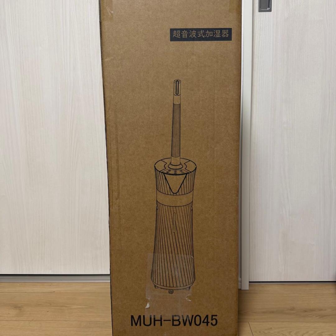 大容量17L 加湿器 業務用 超音波式 自動調湿 リモコン付き