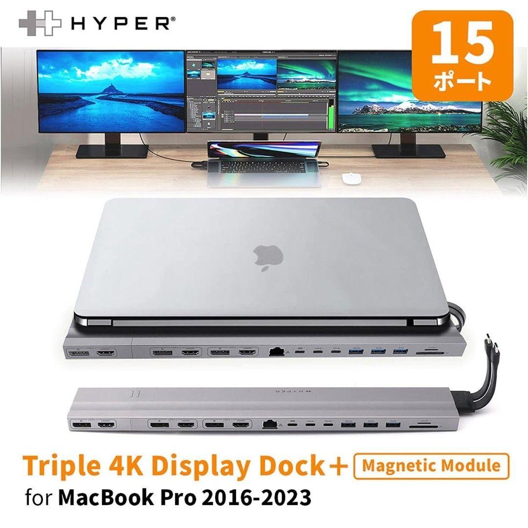 MacBook Pro Hyper 4K ドッキングステーション 15ポート