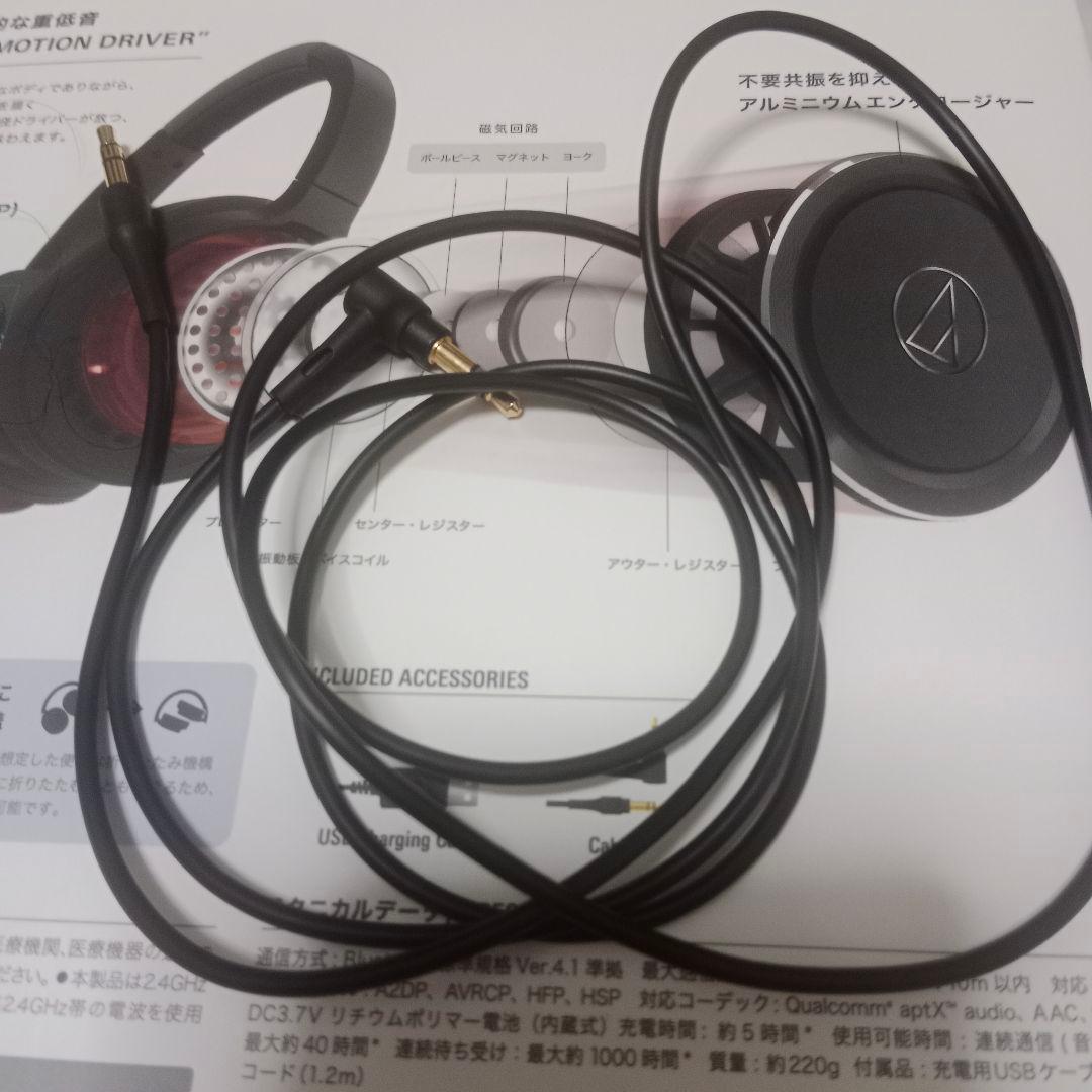 audio−technica ATH-WS660BT BRD RED