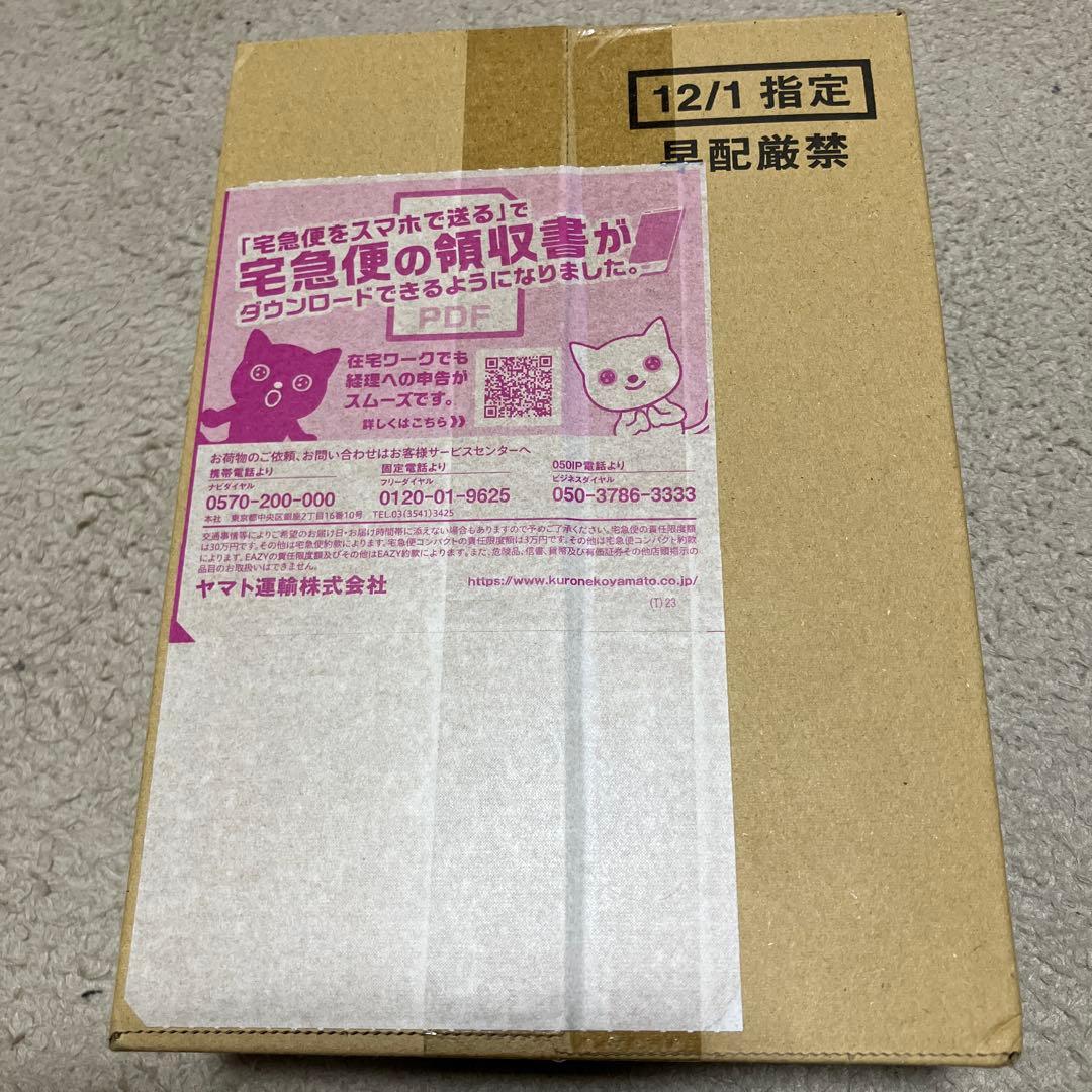 ［未開封］シャイニートレジャーex新品・未開封シュリンク付きBOX