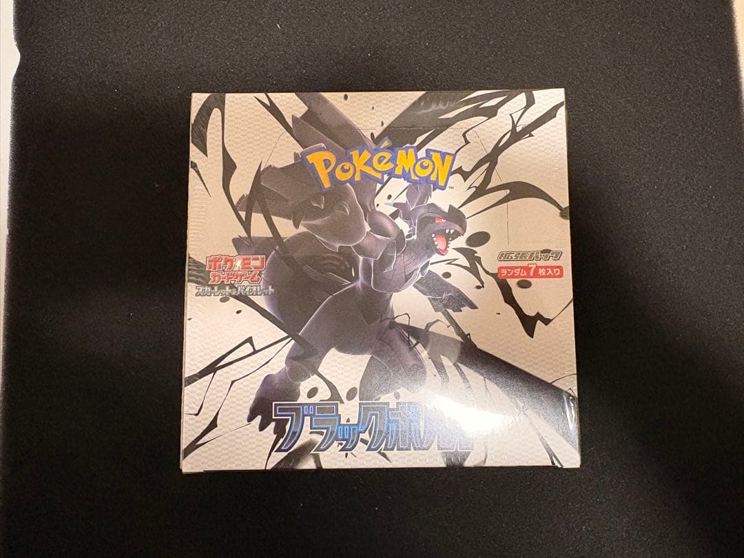 ポケモンカード ブラックボルト box 新品シュリンク付　①