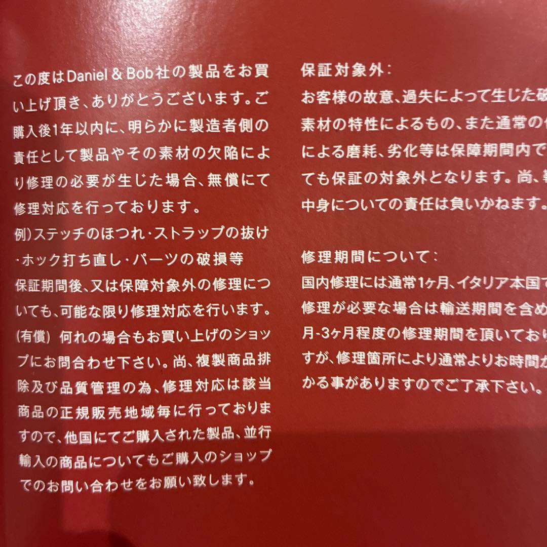 エディフィス別注　Daniel & Bob 黒 パンチング加工　トートバッグ