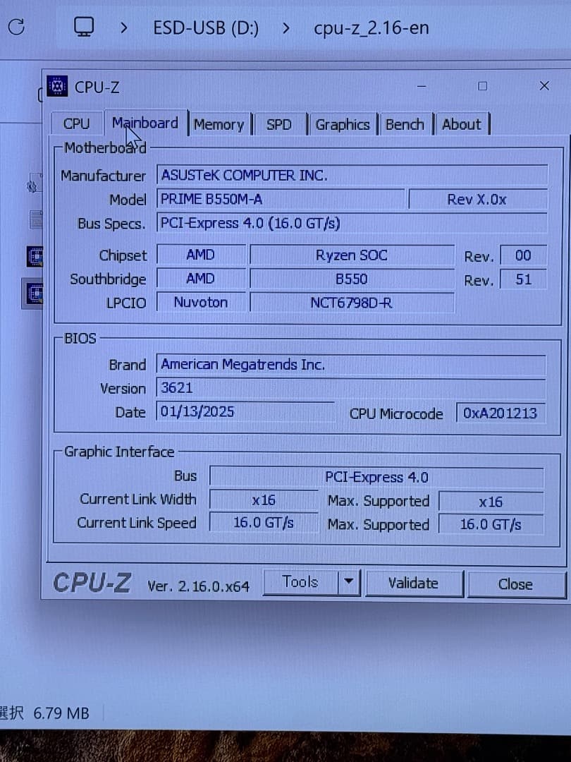 AMD Ryzen7 5700x CPUクーラー付き