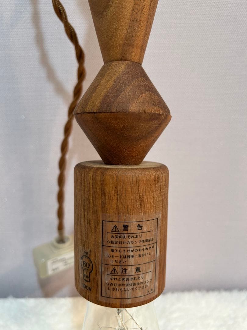 ハ*子様 照明器具　ぺンダントランプ　APROZ(アプロス)TORLE(トーレ・