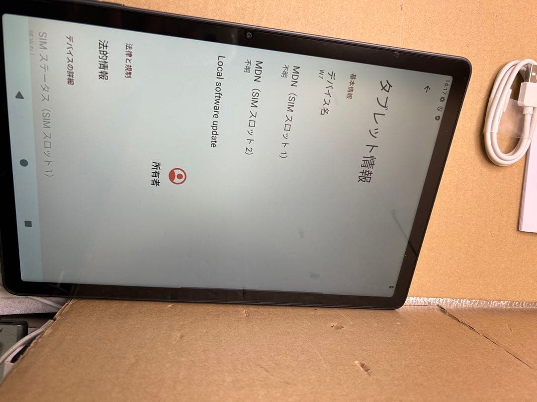 Headwolf WPad7 Android15 AIタブレット SIMフリー