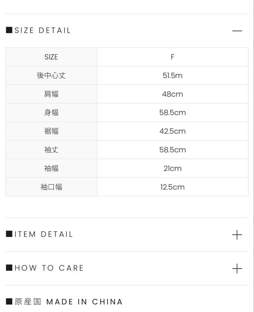 andmary Mary quilting jacket アウター