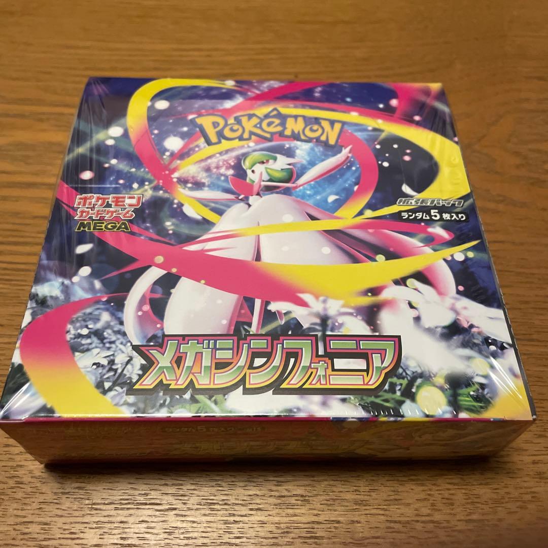 【未開封シュリンク付き】メガシンフォニア BOX