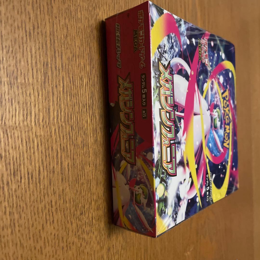 【未開封シュリンク付き】メガシンフォニア BOX