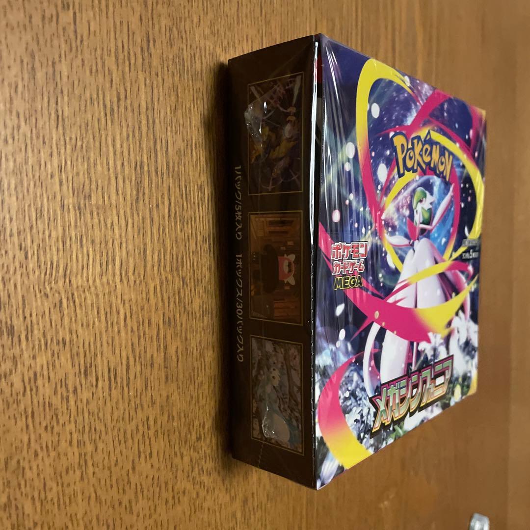 【未開封シュリンク付き】メガシンフォニア BOX