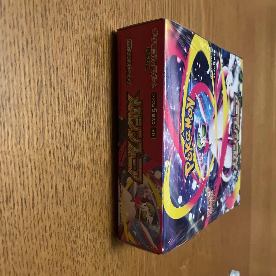 【未開封シュリンク付き】メガシンフォニア BOX