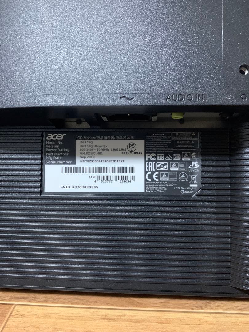 Acer ゲーミングモニター 24.5インチ KG251QHbmiix