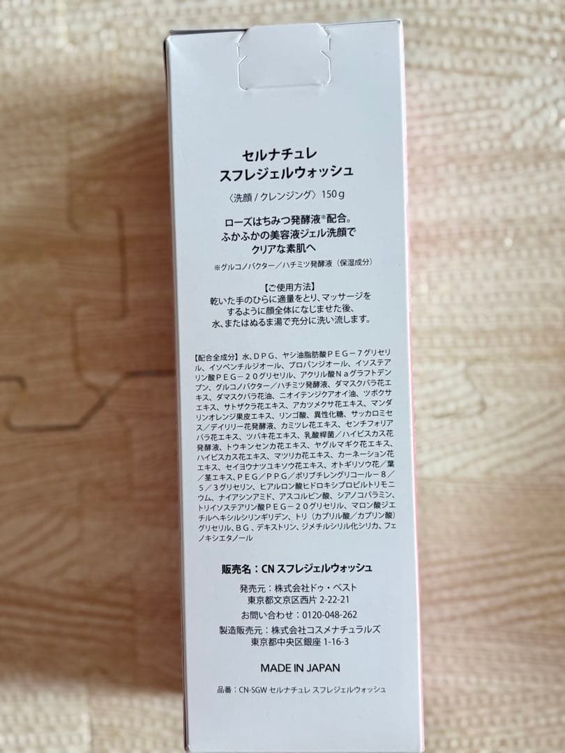 ネイオンビューティー　電動美顔器　極美品