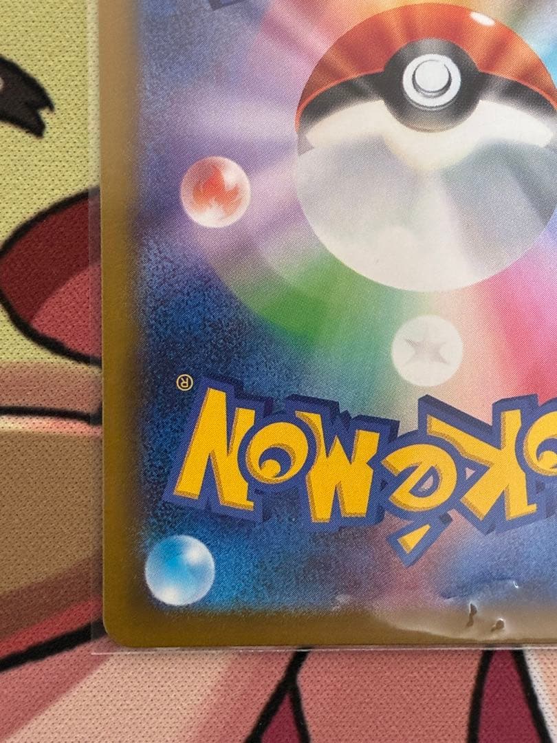 メガシビルドンex MA 中国語 箔押しエラー＋カナリィSRセット