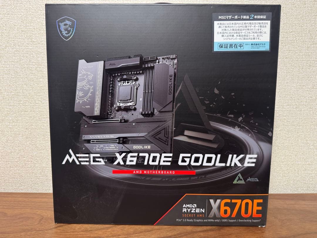 MSI MEG X670E GODLIKE マザーボード