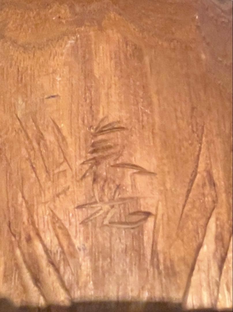 ※11/20迄【送料込 縁起物 希少逸品】函館 貞光作 フクロウ 木彫民藝彫刻品