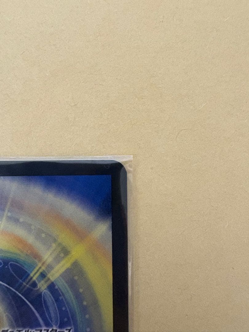 ボルメテウスレインボードラゴン サイン シークレット にじさんじ 加賀美ハヤト