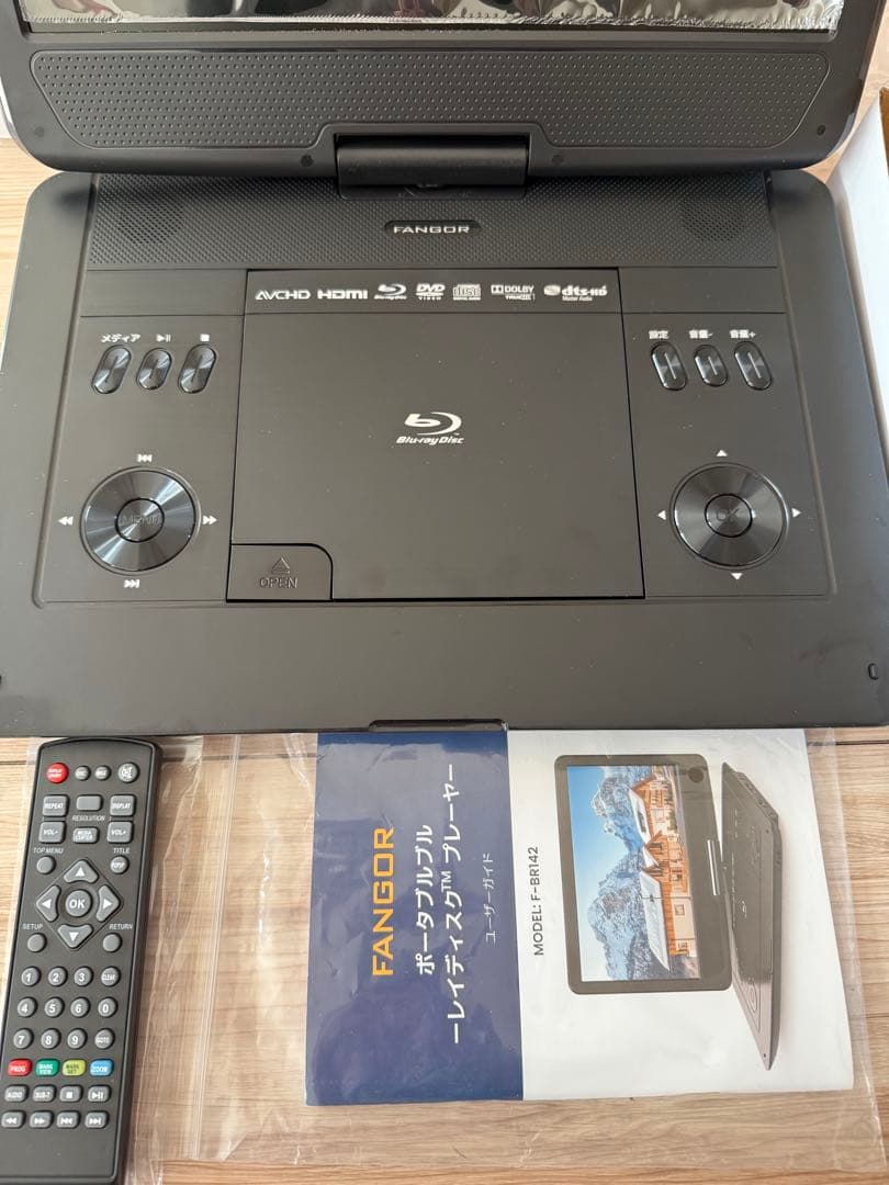 FANGOR ポータブル ブルーレイプレーヤー 14.1インチ