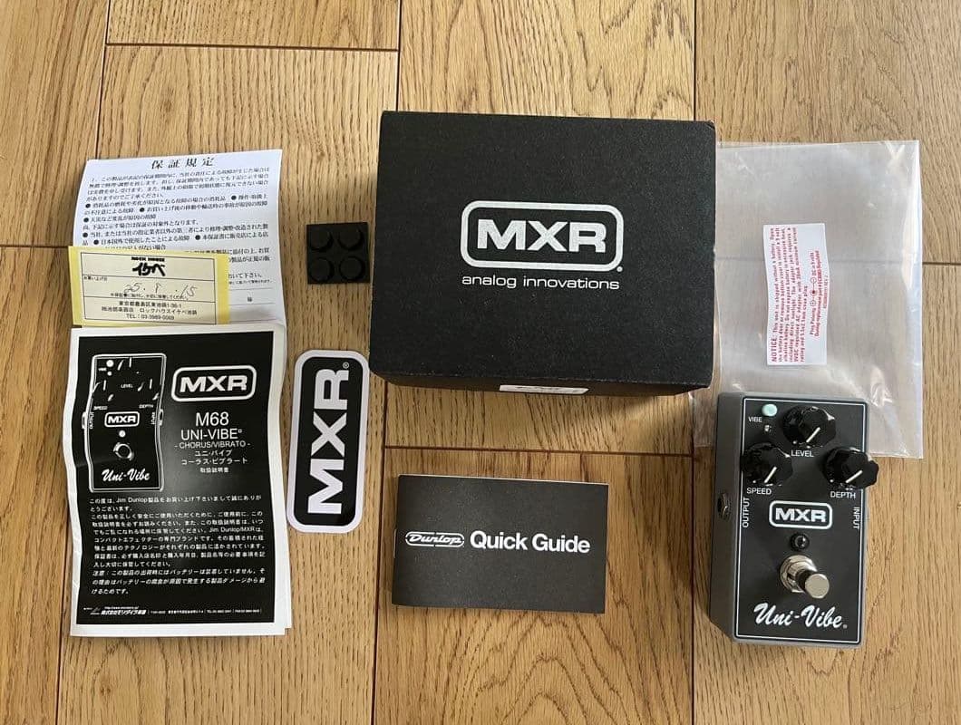 MXR M68 Uni-Vibe ユニバイブ