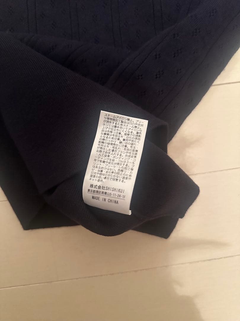 SHISHIKUI eyelet long NAVY 新品未使用