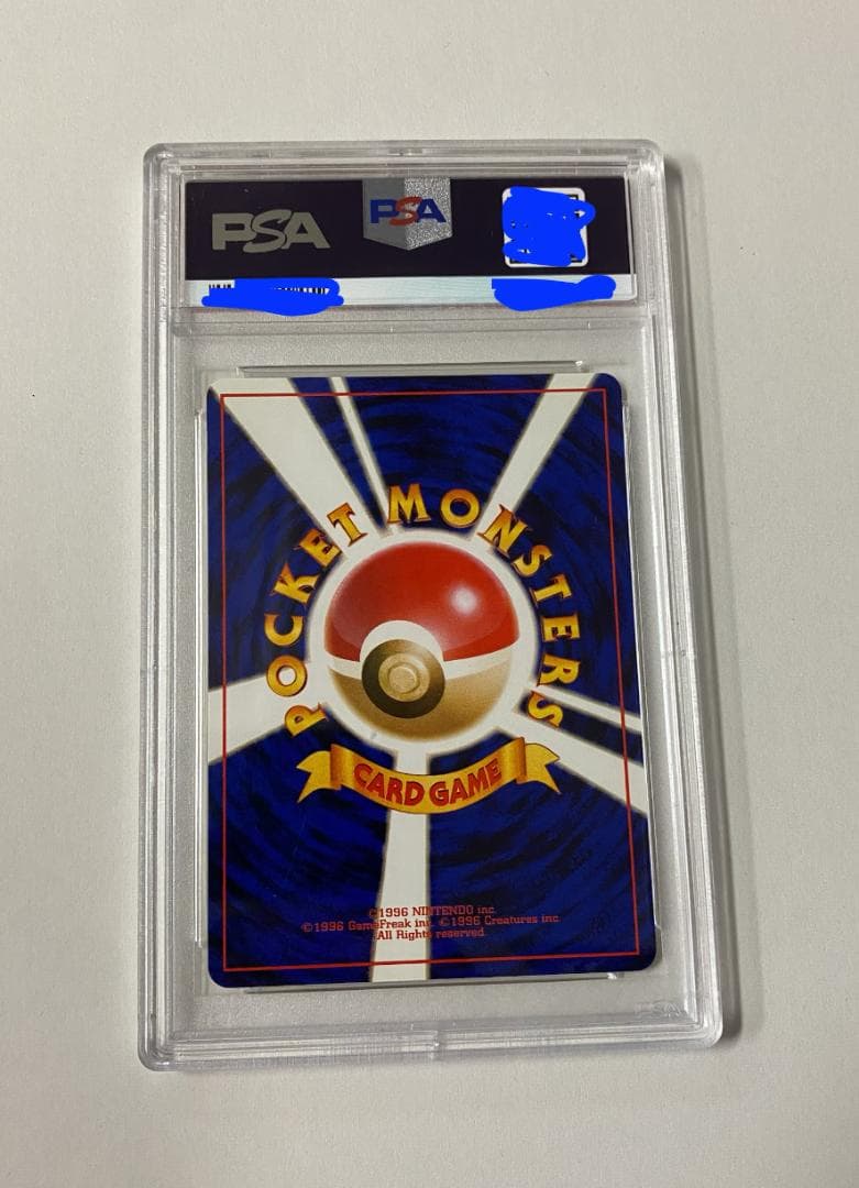 【psa10】サカキのカイロス 旧裏