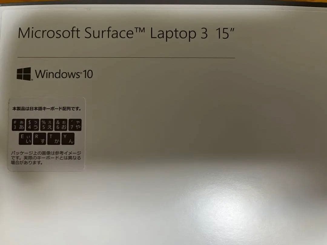 Surface Laptop 3 15インチ お値下げ⭕