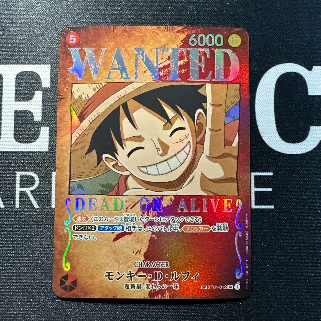 ワンピースカード　手配書　SP ルフィ　カイドウ　ドフラミンゴ　キッド