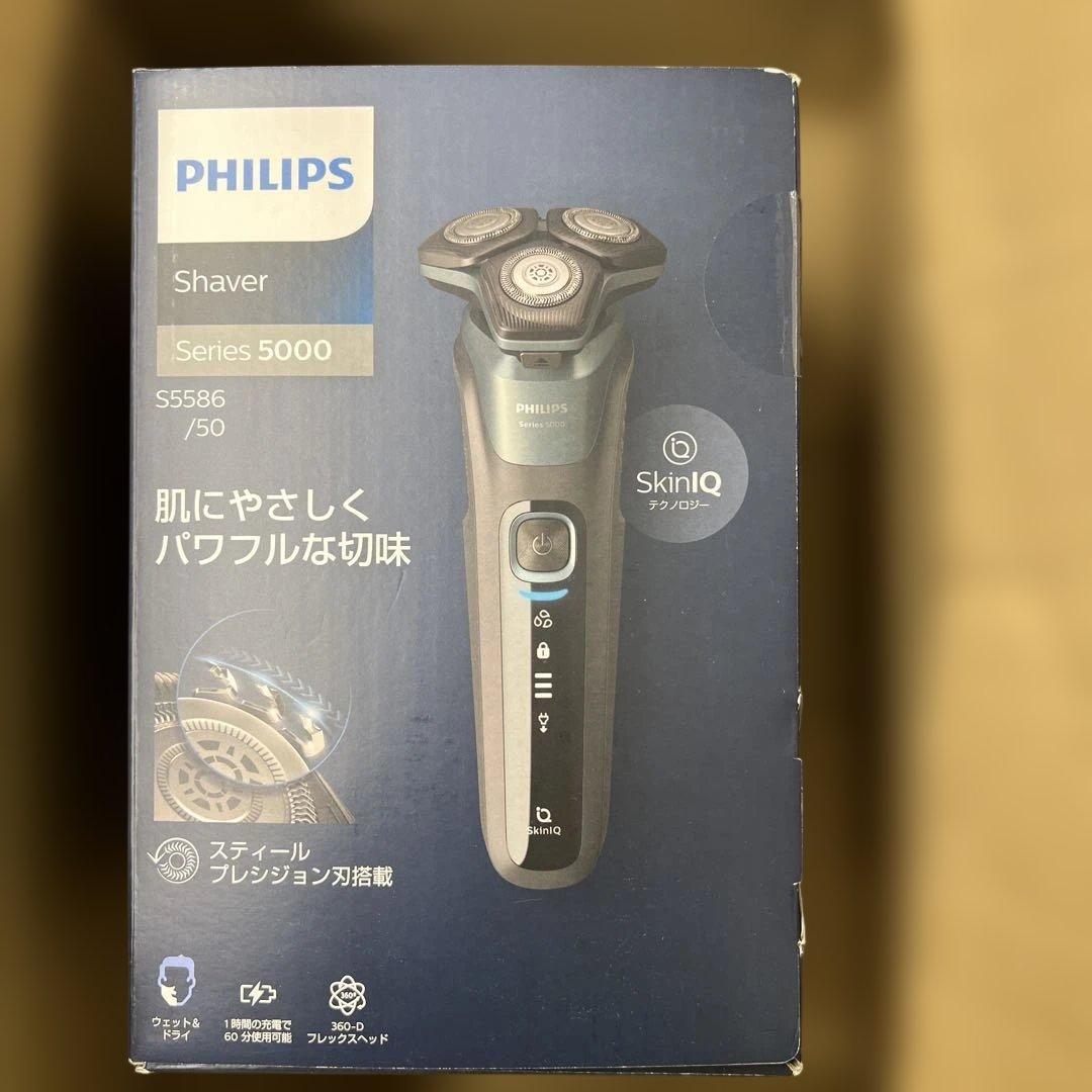 682 未開封　フィリップス 5000 シリーズ 電動シェーバーS5586/50