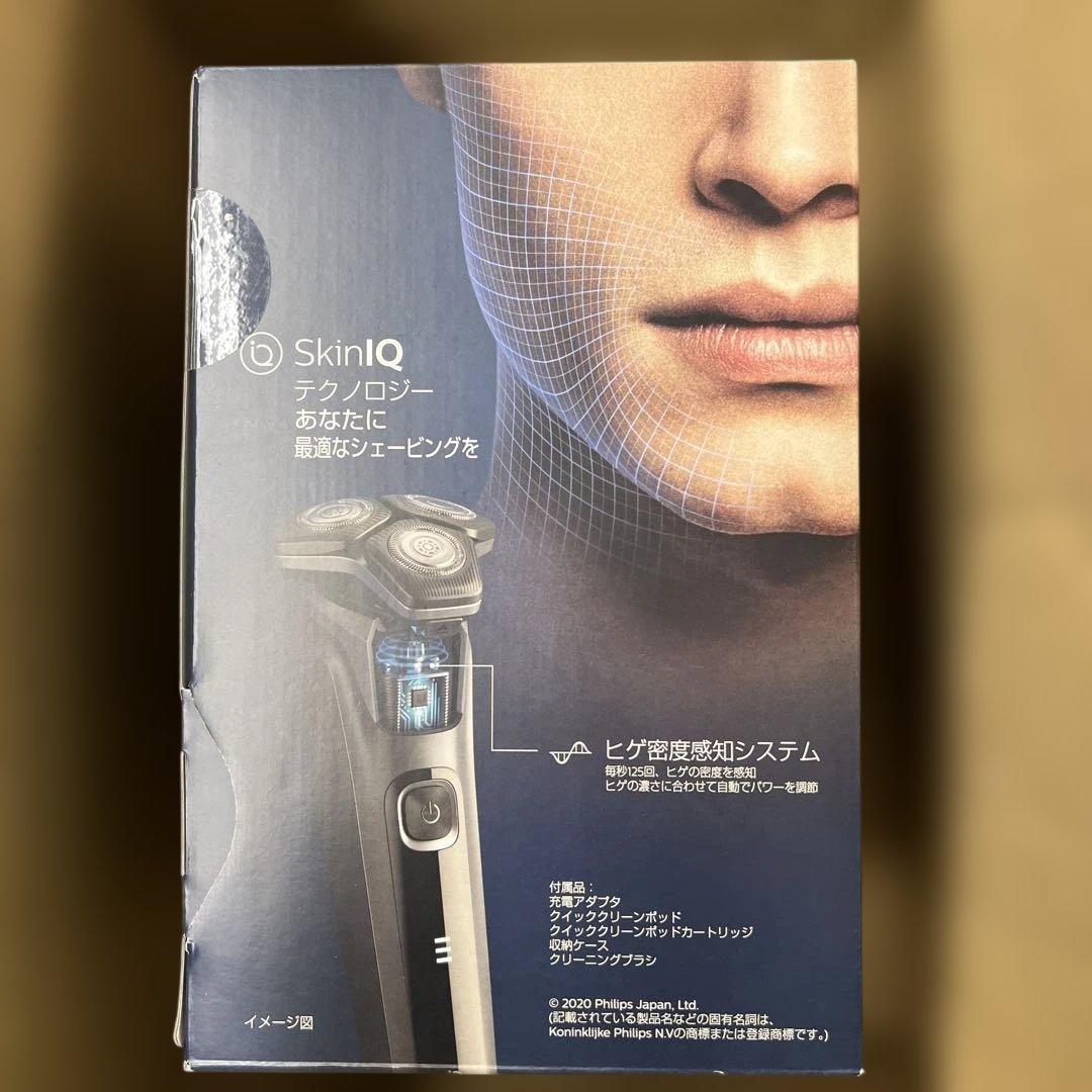 682 未開封　フィリップス 5000 シリーズ 電動シェーバーS5586/50
