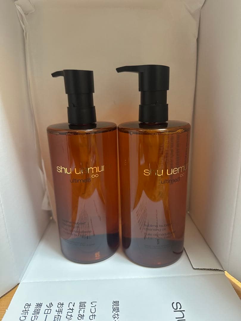 shu uemura アルティム8∞ クレンジングオイル