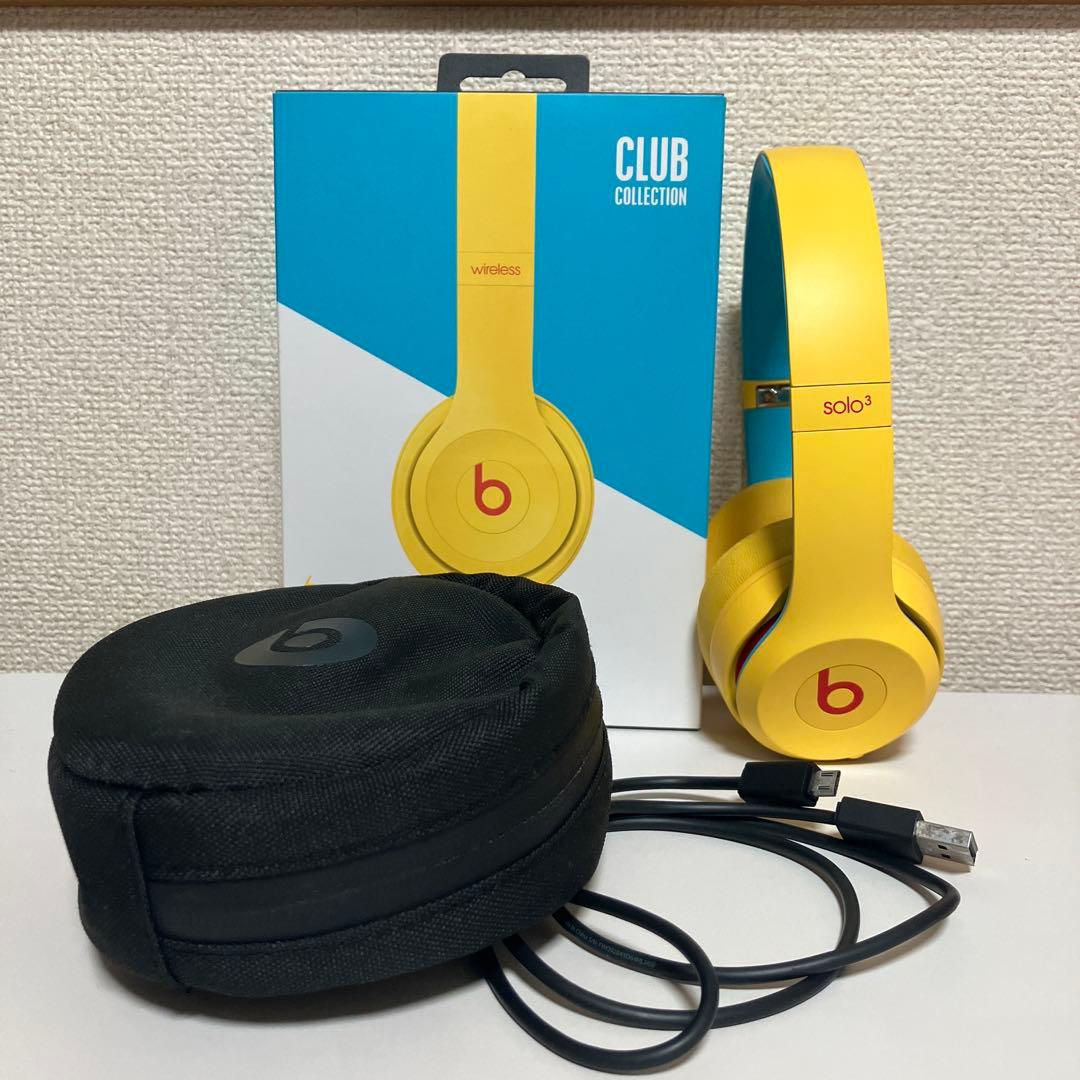 Beats Solo3 Wireless 廃盤モデル クラブ イエロー ビーツ