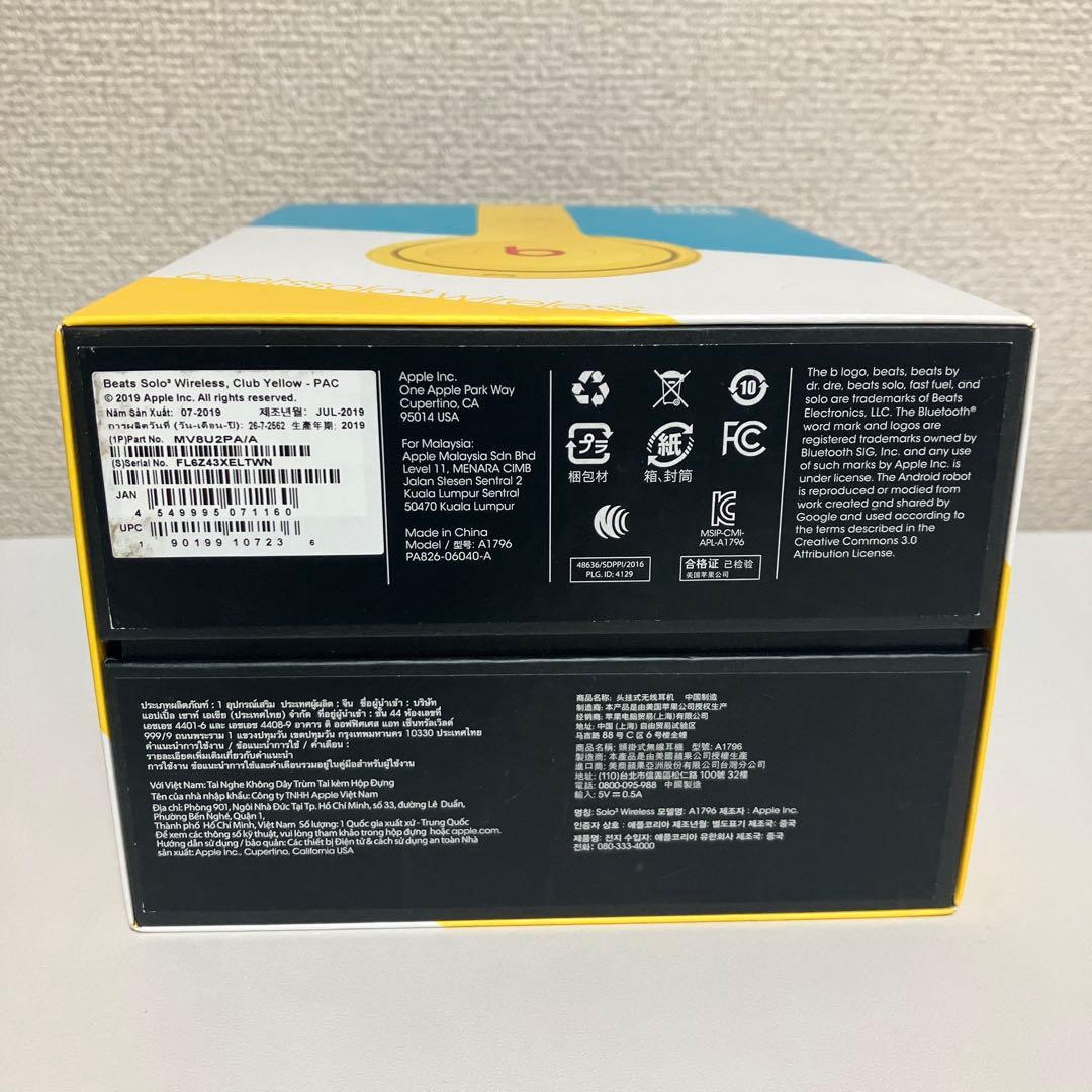 Beats Solo3 Wireless 廃盤モデル クラブ イエロー ビーツ