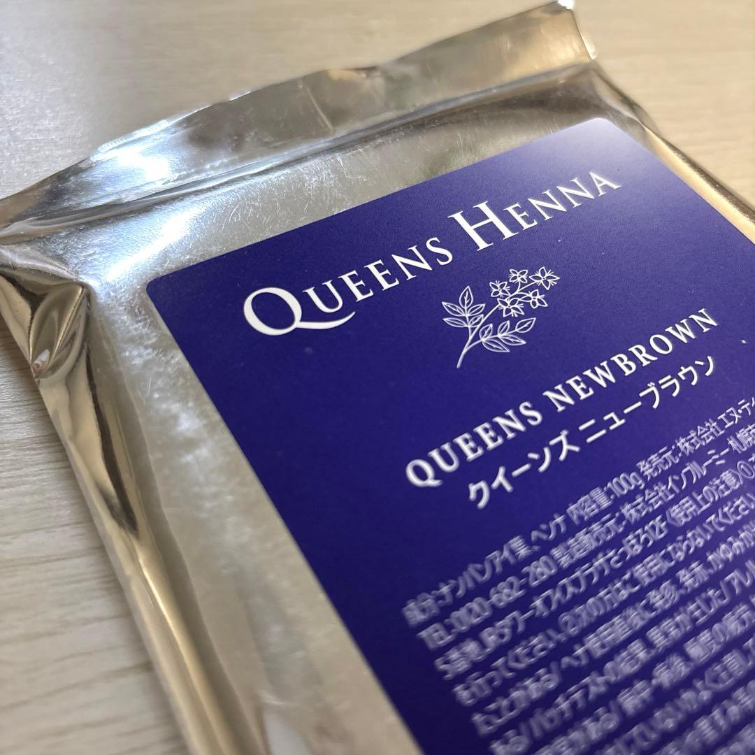 クイーンズヘナ★4袋セット★